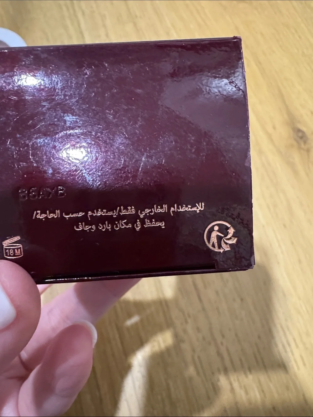 Charlotte Tilbury Magic Vanish! Under Eye Concealer